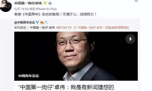 最新吃瓜爆料电影名字有哪些,揭秘最新吃瓜爆料电影名字背后的故事